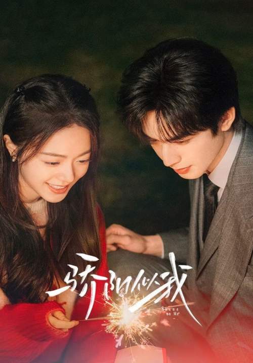 Shine on Me - ดั่งตะวันฉายฉาน (ซับไทย) (StreamX)