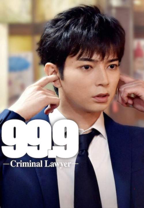 99.9 Keiji Senmon Bengoshi - ทนายคดีอาญา 99.9 (ซับไทย) (StreamX)