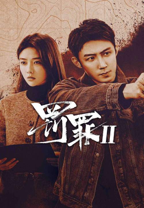 The Punishment - กำเนิดวีรบุรุษผู้ลงทัณฑ์ (ซับไทย) (StreamX)