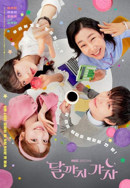 To the Moon - ไปให้สุด แล้วหยุดที่ดวงจันทร์ (พากย์ไทย) (StreamX)