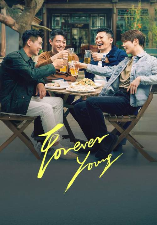 Forever Young - วันคืนวัยหนุ่ม (ซับไทย) (StreamX)