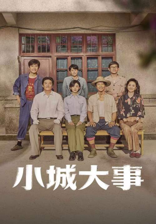 The Dream Maker - ดินแดนสร้างฝัน (ซับไทย) (StreamX)