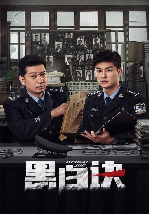 Duel of Shadows - พิพากษ์แห่งเงา (ซับไทย) (StreamX)