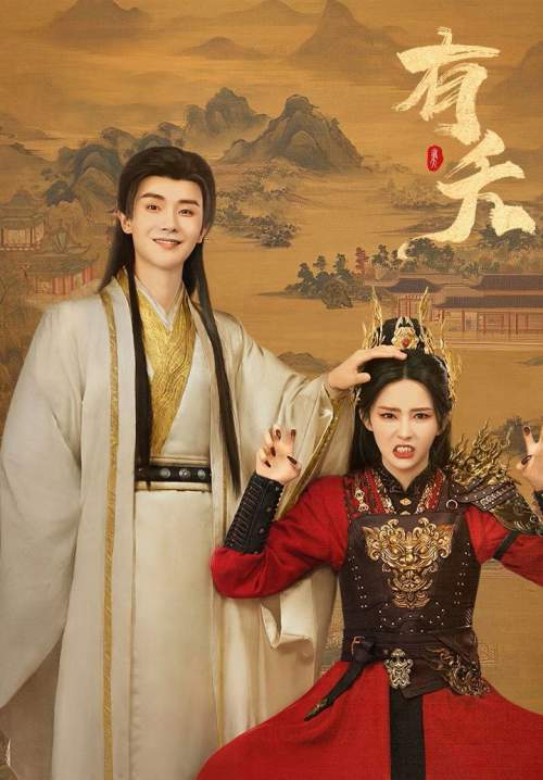 The Demon - ลวงรักแม่เสือสาว (ซับไทย) (StreamX)