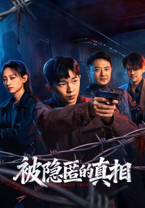 The Hidden Truth (ซับไทย) (Stream X)