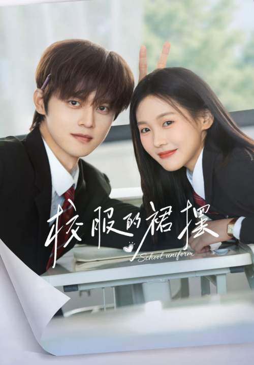 Too Young To Love - ชายกระโปรงในวันวาน (ซับไทย) (Stream X)