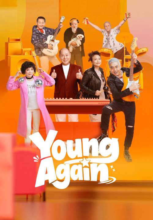Young Again (ซับไทย) (Stream X)
