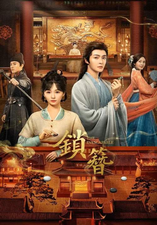 The Inescapable (ซับไทย) (Stream X)