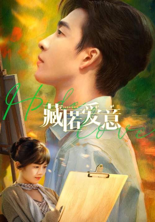 Love in A Secret - เก็บรักไว้ในใจเธอ (ซับไทย) (Stream X)