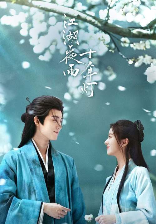 Generation to Generation - ทิวากาลแห่งพิรุณโปรย (พากย์ไทย) (Stream X)