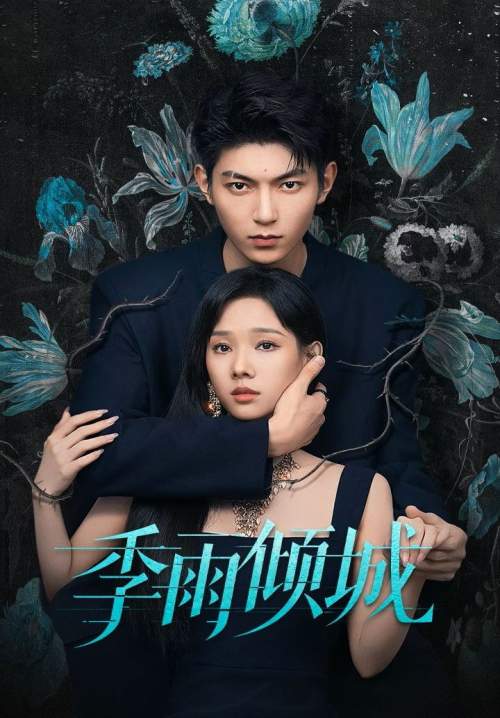 Turbulent Love (ซับไทย) (Stream X)