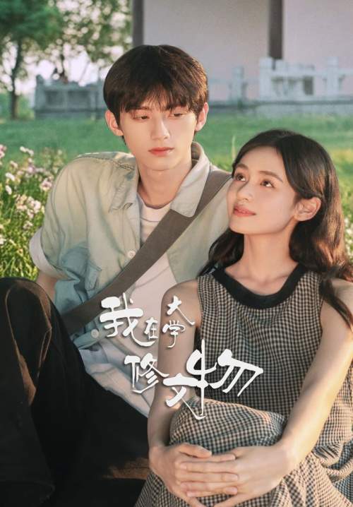 Glaze of Love - รอยรักบนเครื่องเคลือบ (ซับไทย) (Stream X)