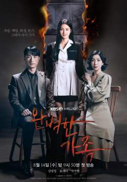 Perfect Family - สัมพันธ์ลวงเลือด (ซับไทย)
