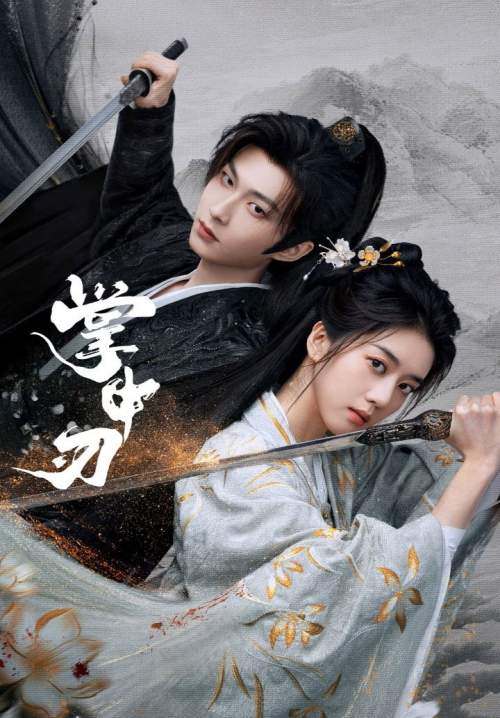 Within The Grip - เงามืดลวงใจ (ซับไทย) (Stream X)