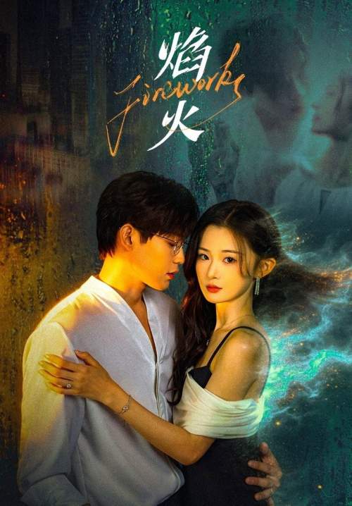 Fireworks - สลับร่างล่าวิญญาณ (ซับไทย) (Stream X)