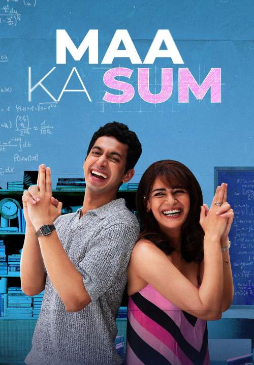 Maa Ka Sum (ซับไทย) (Stream X)