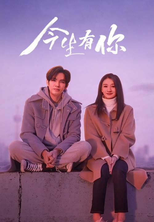 Because of Love - กาลเวลาสุดท้ายคือคุณ (ซับไทย) (Stream X)