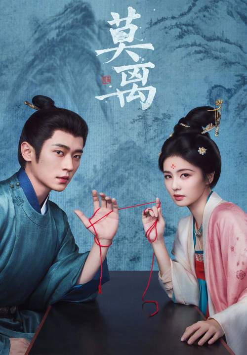 The First Jasmine - ชายาเคียงหทัย (ซับไทย) (Stream X)