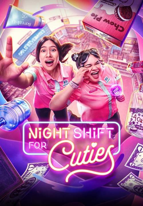 Night Shift for Cuties - กะดึกเดิมพันฝัน (ซับไทย) (Stream X)