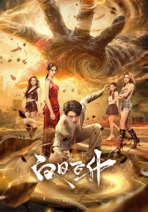Rise Again - รักเหนือชะตาฟ้า (ซับไทย) (Stream X)