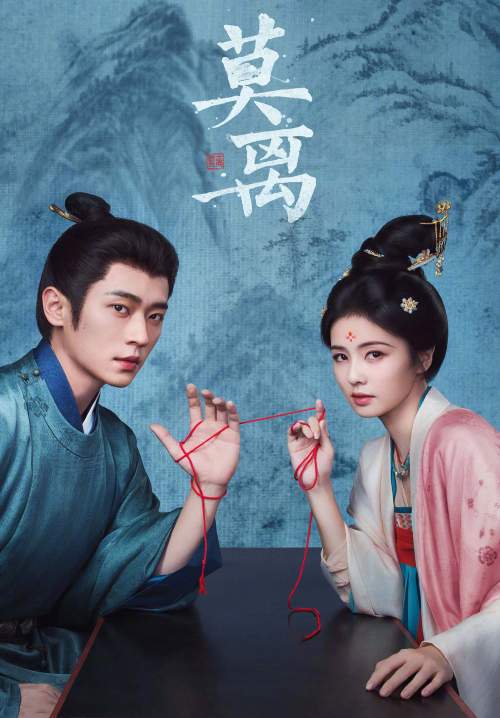 The First Jasmine - ชายาเคียงหทัย (พากย์ไทย) (Stream X)