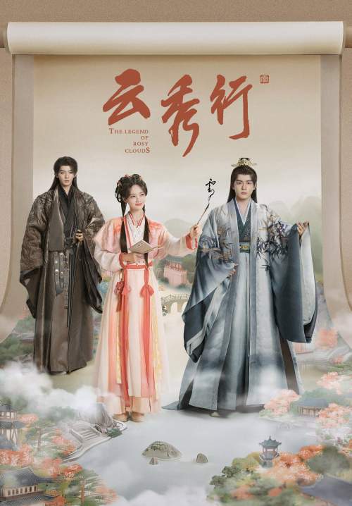 The Legend of Rosy Clouds - บุปผาคู่บัลลังก์ (ซับไทย) (Stream X)
