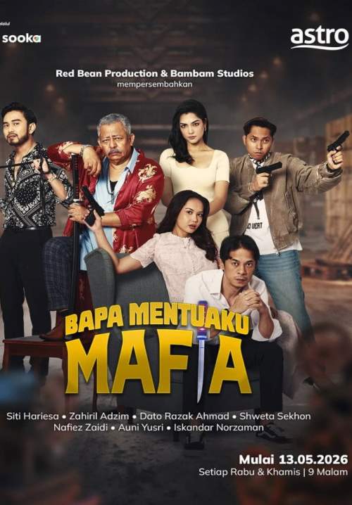 Bapa Mentuaku Mafia (ซับไทย) (Stream X)