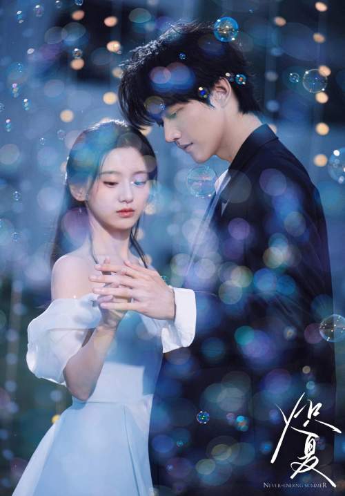 Never-Ending Summer - ฤดูร้อนนิรันดร์ ( ซับไทย ) ( Stream X )