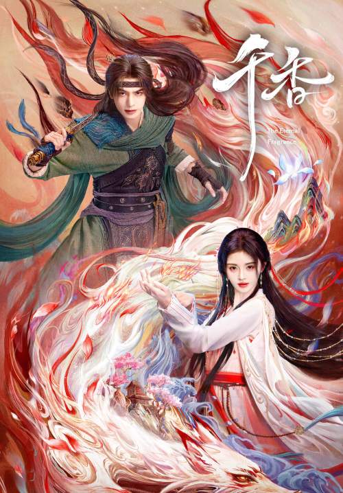 The Eternal Fragrance - หอมกลิ่นพันลี้ (ซับไทย) (Stream X)
