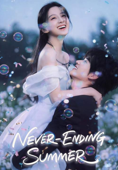 Never-Ending Summer - ฤดูร้อนนิรันดร์ (พากย์ไทย) (Stream X)