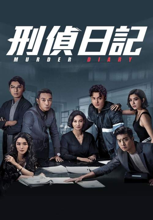 Murder Diary - บันทึกลับปราบทรชน (พากย์ไทย) (Stream X)