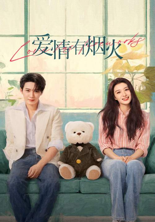 Love Has Fireworks - เมื่อรักส่องประกาย (พากย์ไทย) (Stream X)