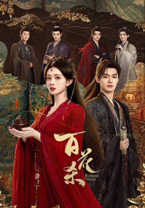Blossoms of Power บุหงาซ่อนคม (ซับไทย) (Stream X)