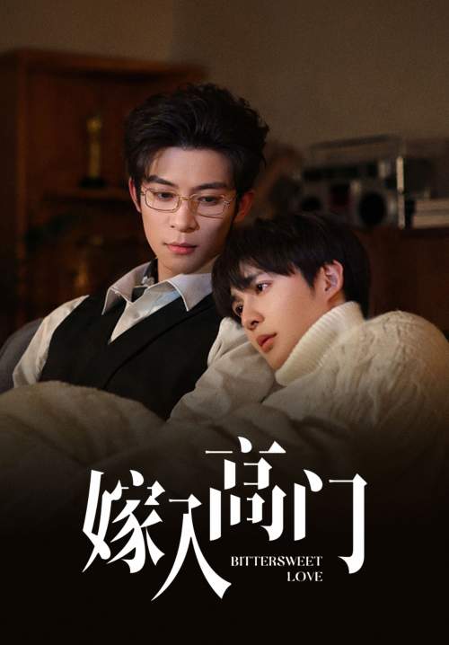 Bittersweet Love - วิวาห์ลวงบ่วงเล่ห์รัก (ซับไทย) (Stream X)
