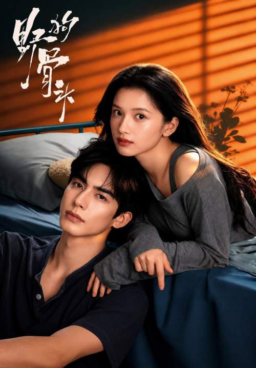 Love for You - รักสำหรับคุณ (ซับไทย) (Stream X)