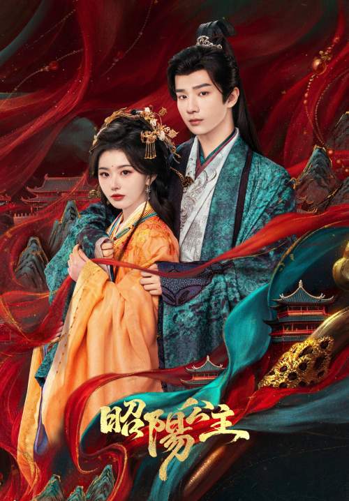 Princess Zhaoyang - องค์หญิงเจาหยาง (ซับไทย) (Stream X)