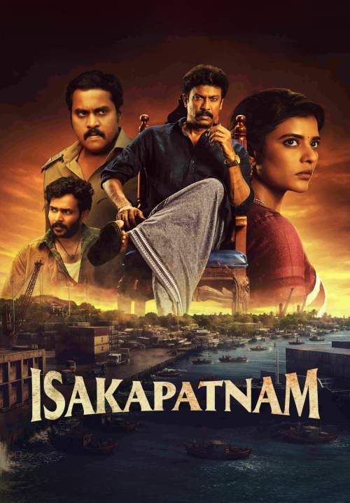 Isakapatnam - โค่นอาณาจักรท่าเรือเดือด (ซับไทย) (Stream X)