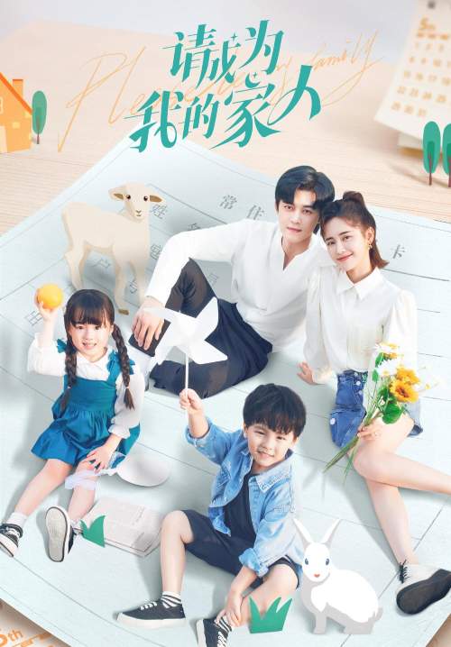 Please Be My Family - ฟ้าส่งเรามาเป็นครอบครัวเดียวกัน (พากย์ไทย) (Stream X)