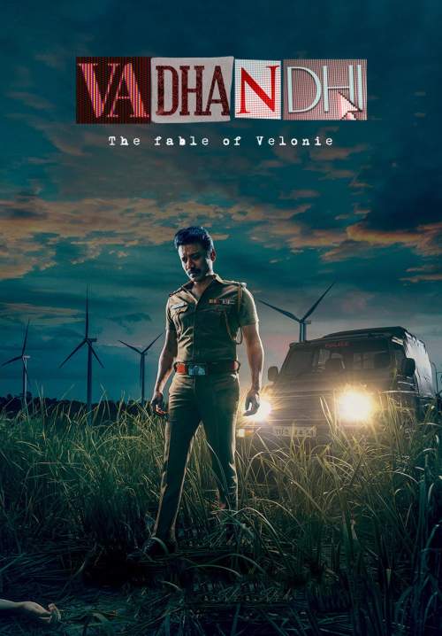 Vadhandhi: The Fable of Velonie - ปมฉาว (ซับไทย) (Stream X)