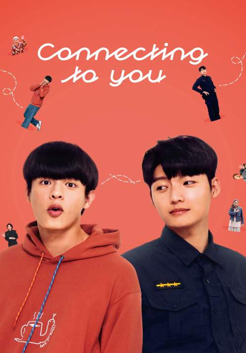 Connecting to You - เส้นทางรักเชื่อมใจนายตำรวจ (ซับไทย) (Stream X)