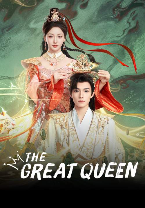 The Great Queen - หงส์เหนือบัลลังก์ (ซับไทย) (Stream X)