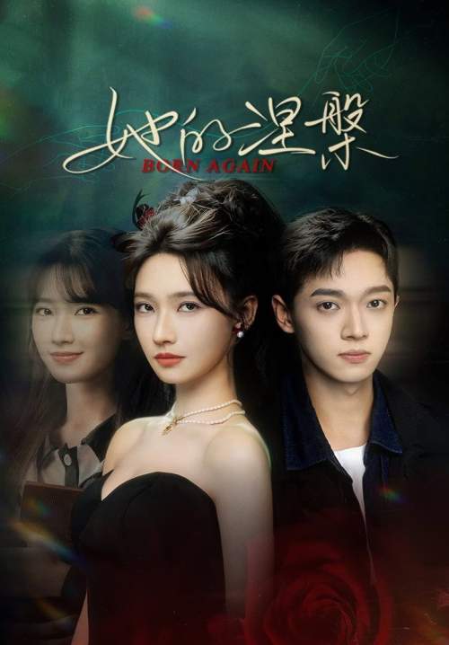 Born Again - วนเวียนในคืนวิวาห์ (ซับไทย) (Stream X)
