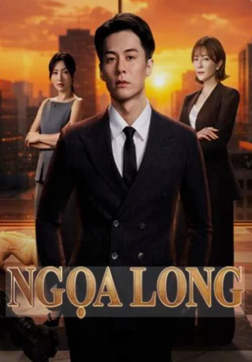Wolong: The Mastermind - ยอดกุนซือ พลิกเกมธุรกิจ (ซับไทย) (Stream X)