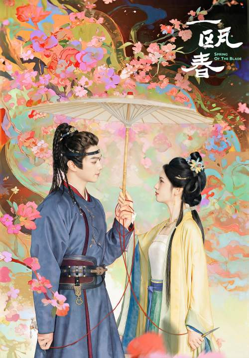 Spring of The Blade - คมวสันต์ซ่อนรัก (ซับไทย) (Stream X)