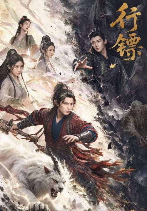 Godslayer - อนธการผลาญทวยเทพ (ซับไทย) (Stream X)