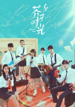Bright Time - เวลาที่สดใส (ซับไทย) (จบ)