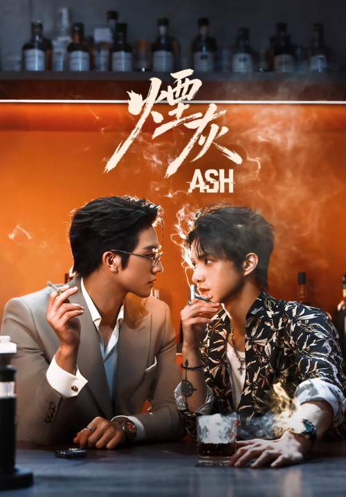 Ash - เถ้าบุหรี่ (ซับไทย) (Stream X)