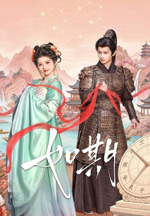 As Promised - เมื่อรักเป็นดั่งสัญญา (ซับไทย) (Stream X)