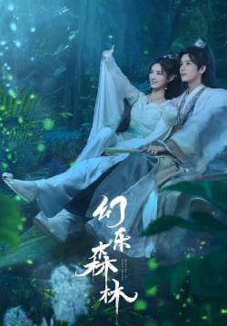 Echo of Her Voice - คีตาพานพบ (ซับไทย) (จบ)