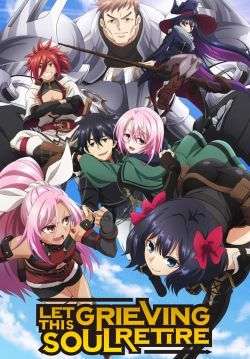 Nageki no Bourei wa Intai shitai - วิญญาณคร่ำครวญอยากวางมือแล้ว (ซับไทย)